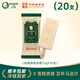 馬迭爾【中華老字號】馬迭爾經(jīng)典原味老冰棍網(wǎng)紅冰淇淋冰激凌雪糕 馬迭爾經(jīng)典原味冰棍 20支裝