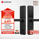 鹿客（lockin）智能門(mén)鎖APP智能聯(lián)動(dòng)指紋鎖密碼鎖電子鎖半自動(dòng)智能門(mén)鎖 X9