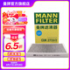 曼牌（MANNFILTER）CUK2733/2活性炭空調(diào)濾芯適用于沃爾沃S80L/S60II/S60L/V60/XC60