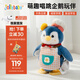 jollybaby兒童毛絨玩具電子寵物企鵝玩偶嬰兒安撫陪伴節日生日禮物廚師藍色
