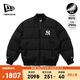 NEW ERA紐亦華MLB羽絨服男女秋冬運動(dòng)鴨絨面包服NY保暖外套13781123-M