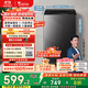 小天鵝（LittleSwan）波輪洗衣機(jī)全自動 8公斤 超凈洗 除菌除螨【TB80V27T】家電國家補(bǔ)貼20% 一級能效 以舊換新