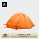 凱樂(lè )石 戶(hù)外運動(dòng) 戈壁 II野營(yíng)帳 2P(GOBI II)KT2303107 桔色 均碼