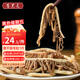 百里炙 國產(chǎn)谷飼黑千層毛肚1斤 四川重慶火鍋串串麻辣燙 牛肚百葉 生鮮