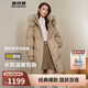 波司登冬季羽絨服女款中長(cháng)款脫卸帽大毛領(lǐng)新國標商場(chǎng)同款外套