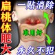 郭醫世家扁桃體肥大中藥貼治療兒童成人扁桃體腫大發(fā)炎消炎化膿打呼嚕專(zhuān)用 特效三盒【99%患者首選】療程裝
