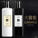 迪諾（Detllou） 香水洗發(fā)水護發(fā)素沐浴露套裝大容量洗發(fā)露沐浴乳男女家庭裝 洗發(fā)水+沐浴露