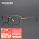 ESSIESEN輕奢品牌超輕純鈦男女防藍光平光鏡復古潮流商務(wù)框近視眼鏡框架 黑金色 不配鏡片