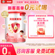 貝因美愛(ài)加3-6歲兒童成長(cháng)奶粉調制乳粉4段小罐150g 含乳鐵蛋白