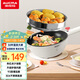 澳柯瑪（AUCMA）5L熱紅點(diǎn)電炒鍋/微壓電煮鍋/電火鍋/電蒸鍋/家用電鍋多功能蒸煮一體/大容量炒菜鍋多用途/配蒸籠D1