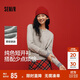 森馬（Semir）針織開(kāi)衫女短款純色25春季疊穿圓領(lǐng)修身毛衫紅色109125106001