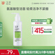 玉澤（Dr.Yu）皮膚屏障調理潔面凝露150ml（氨基酸洗面奶男女溫和不緊繃）