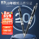 晨光（M&G）文具K35按動(dòng)中性筆學(xué)生0.5黑筆簽字筆商務(wù)子彈頭考試專用水筆辦公用品黑色10支筆+10支芯開學(xué)季