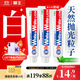 獅王（Lion）Whitewhite進(jìn)口美白牙膏荷蘭薄荷150g×3大白管去黃去牙漬
