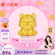 六桂福珠寶七夕禮物黃金轉(zhuǎn)運珠 小萌馬 3D硬足金轉(zhuǎn)運珠手繩 SD0700495 0.8g