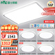 雷士（NVC）全光譜護(hù)眼吸頂燈客廳燈臥室智能套餐LED照明燈具-悅晨銀S包安裝