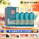 迎駕貢酒 （YJGJ）【官方】國潮白酒 濃香型 生態(tài)迎駕3 42度 500mL 4瓶