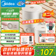 美的（Midea）第二代便攜式折疊燒水杯電熱水壺 旅行出差學(xué)生 泡面杯小容量迷你一體無縫內(nèi)膽 0.7升 SH07S104