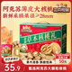三只松鼠量販裝草本核桃禮盒1000g 紙皮核桃每日堅果零食 團購送禮
