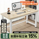 小匠材電腦桌臺(tái)式鋼木家用書桌書房辦公學(xué)習(xí)桌辦公室寫字桌原木120*60
