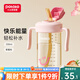 小土豆直飲吸管水杯PP大寶寶寬口徑防摔帶刻度奶瓶兒童2歲以上牛奶杯 粉色 330ml
