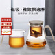 尚明玻璃內膽磁旋飄逸杯泡茶壺茶水分離過(guò)濾沖茶具套裝家用辦公沏茶壺 【多人下單】金灰色800ml+公道杯