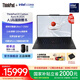 ThinkPad【國家補貼20%】聯(lián)想X1 Carbon Aura AI 2025全新酷睿2代Ultra 14英寸精英旗艦商務辦公筆記本電腦 Ultra7-258V 32G 1T 2.8K