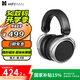 HIFIMAN（海菲曼）【國家補貼】HE400SE 隱形磁體版 開(kāi)放式平板振膜hifi發(fā)燒耳機頭戴式有線(xiàn)音樂(lè )耳機