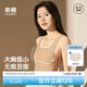 幸棉文胸顯瘦神器顯小無感薄背顯瘦超薄無痕U領(lǐng)方領(lǐng)束胸紙片人內(nèi)衣 膚色 L (U領(lǐng)80A-E)