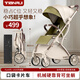 TianRui 嬰兒推車(chē)輕便折疊嬰兒車(chē)可坐可躺新生兒寶寶小巧遛娃手推車(chē) Fun6代 -摩卡綠