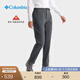 Columbia哥倫比亞戶(hù)外女子銀點(diǎn)熱能保暖旅行運動(dòng)徒步長(cháng)褲XR9829 028 XL (170/70A)