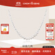 周大生（CHOW TAI SENG）碎銀珍珠項鏈女款輕奢高級設(shè)計感銀項鏈感鎖骨鏈生日禮物送女生 碎銀幾兩項鏈