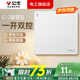 公牛（BULL）g12暮雪白開關(guān)插座面板全屋套裝奶油風(fēng)五孔一開墻壁暗裝超薄墻面 一開雙控【暮雪白】 多色可選丨聯(lián)系客服領(lǐng)取更多福利