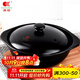 康舒（KANGSHU）煲仔飯小砂鍋?lái)n國石鍋拌飯專(zhuān)用石鍋商用燃氣耐高溫黃燜雞米飯沙鍋 黑色有蓋無(wú)托盤(pán) 600ml
