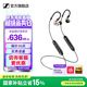 森海塞爾IE100PRO入耳式HIFI有線耳機(jī)專業(yè)監(jiān)聽音樂舞臺(tái)耳返隔音BT無(wú)線藍(lán)牙掛脖耳塞生日開學(xué)教師節(jié)禮物禮品 IE100PRO-透明【藍(lán)牙/有線兩用】