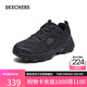 斯凱奇（Skechers）【成毅同款】云野夏季男女同款老爹鞋透氣運動(dòng)鞋登山徒步鞋237527