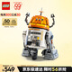 樂(lè )高（LEGO）積木拼裝星球大戰75416 宇航技工機器人男孩兒童玩具生日禮物