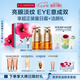 嬌韻詩(shī)雙萃精華眼霜20ml雙支裝維穩(wěn)舒緩淡眼紋提拉護(hù)膚品送女友七夕禮物