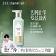 三生花百雀羚洗發(fā)露精油香氛去屑止癢洗發(fā)水800ml持久留香洗頭膏男女士