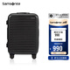 新秀麗（Samsonite）行李箱20英寸拉桿箱歐洲設計條紋旅行箱包密碼登機箱黑色KF1