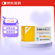 樂(lè )友   鹽酸帕羅西汀片   20mg*30片/盒