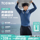 TOSWIM拓勝男士泳衣泳褲溫泉套裝沖浪服防尷尬可下水健身衣 銀光藏青L