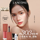 蘭蔻【新色號】菁純裸唇釉#303 原生裸口紅唇膏顯白教師節(jié)禮物生日
