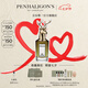 Penhaligon's潘海利根【唯一官方】獸首系列香水75ml 七夕情人節(jié)禮物送男友送男生鹿首 喬治勛爵的悲劇75ml