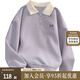 絲柏舍學院風衛(wèi)衣2025秋裝新款女裝寬松款撞色翻領(lǐng)長袖上衣