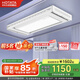 好太太（Hotata）【國家補貼】智能晾衣機隱形嵌入式升降電動晾衣架D-3272離線語音