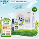 卓牧（JOMILK）A2β-酪蛋白純羊奶山羊奶兒童成人含天然200ml*16盒送禮禮盒