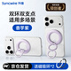 升維雙環(huán)磁吸手機支架車(chē)載雙面磁力MagSafe360度旋轉指環(huán)扣吸附固定器