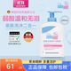 施巴嬰幼兒童洗發(fā)水沐浴露二合一沐浴乳寶寶溫和清潔洗頭洗澡200ml