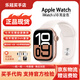 蘋果Apple Watch Series 10 智能蘋果手表s10原裝運(yùn)動(dòng)手表 【S10-未激活】鋁金屬 玫瑰金 42mm GPS版【質(zhì)保1年】